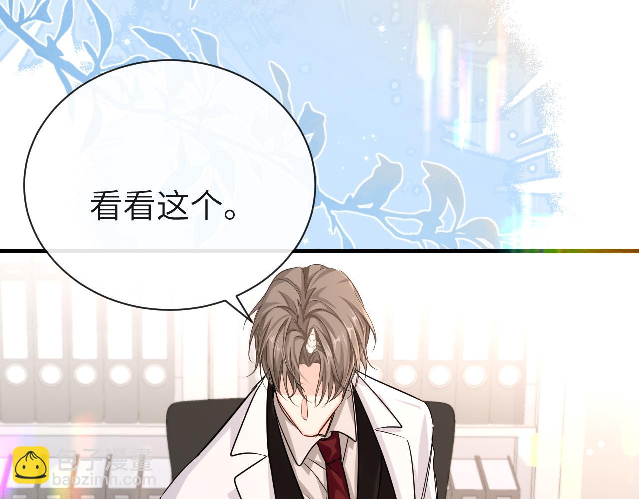 第56话 约会去咯(1/2)-第56话