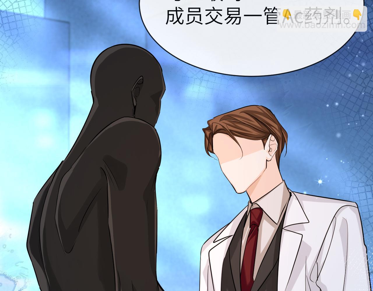 第56话 约会去咯(1/2)-第56话