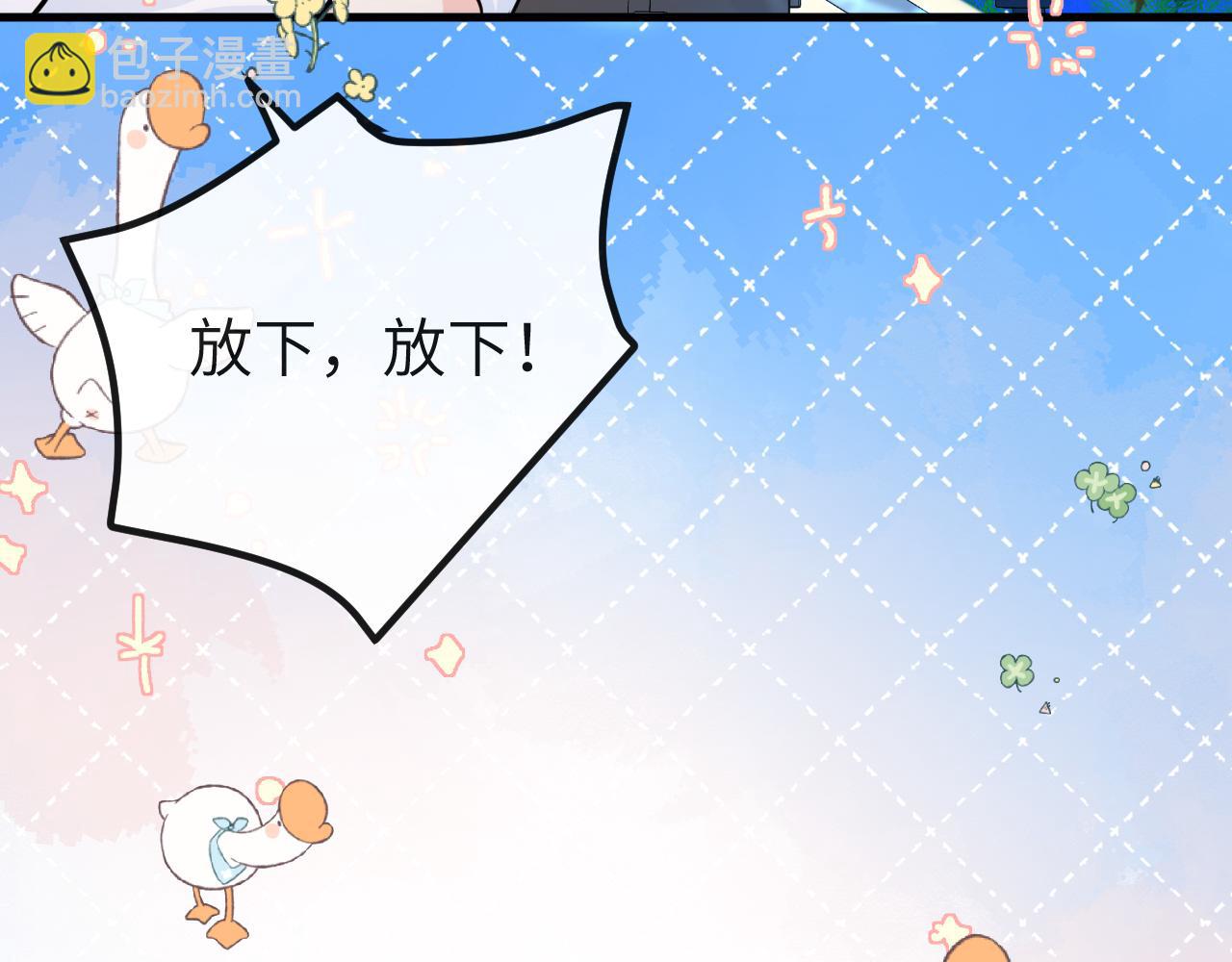 第58话 兰波，就位？(1/2)-第58话