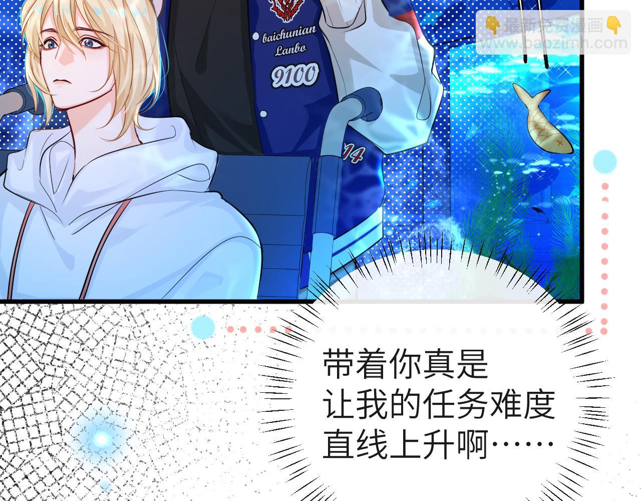 第58话 兰波，就位？(1/2)-第58话