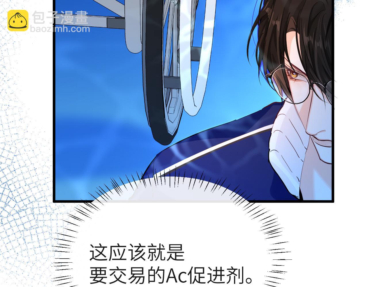 第58话 兰波，就位？(1/2)-第58话