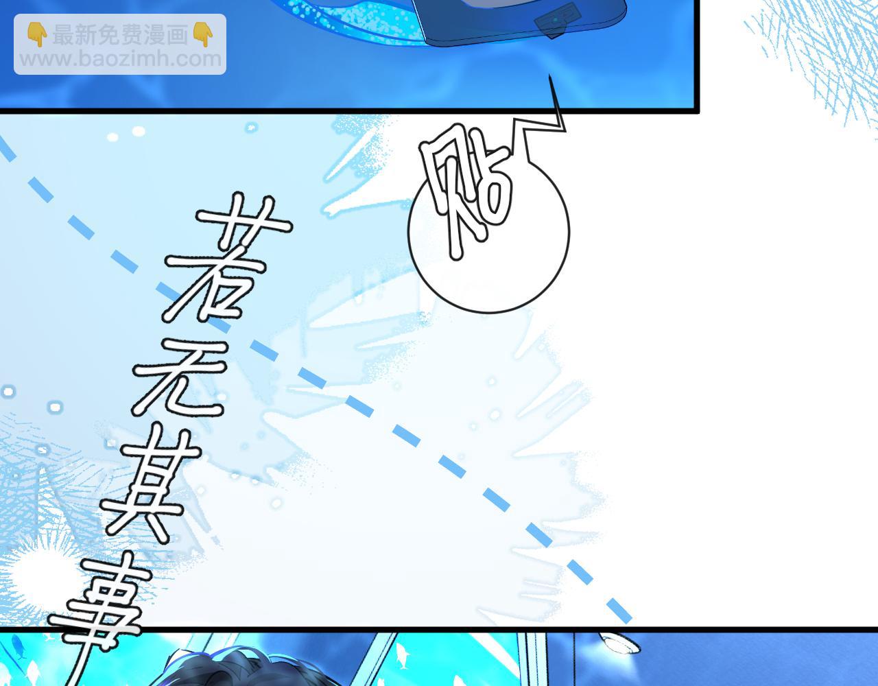 第58话 兰波，就位？(1/2)-第58话