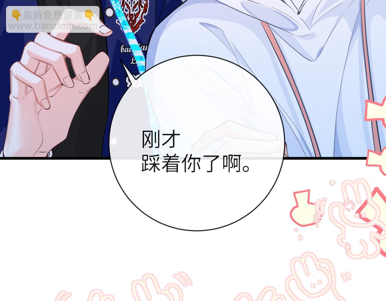 第58话 兰波，就位？(1/2)-第58话