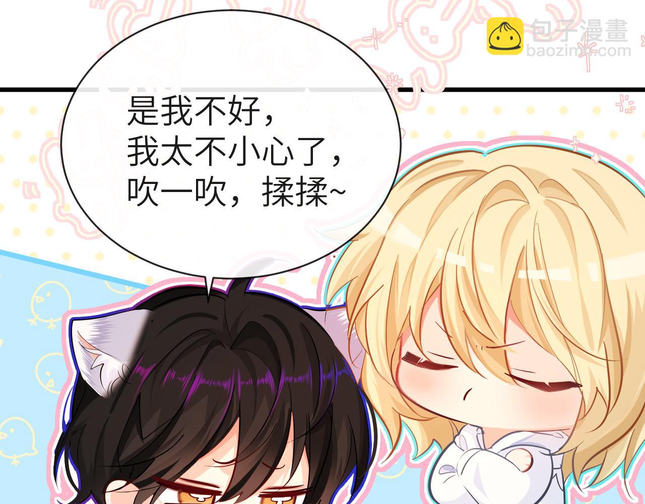 第58话 兰波，就位？(1/2)-第58话