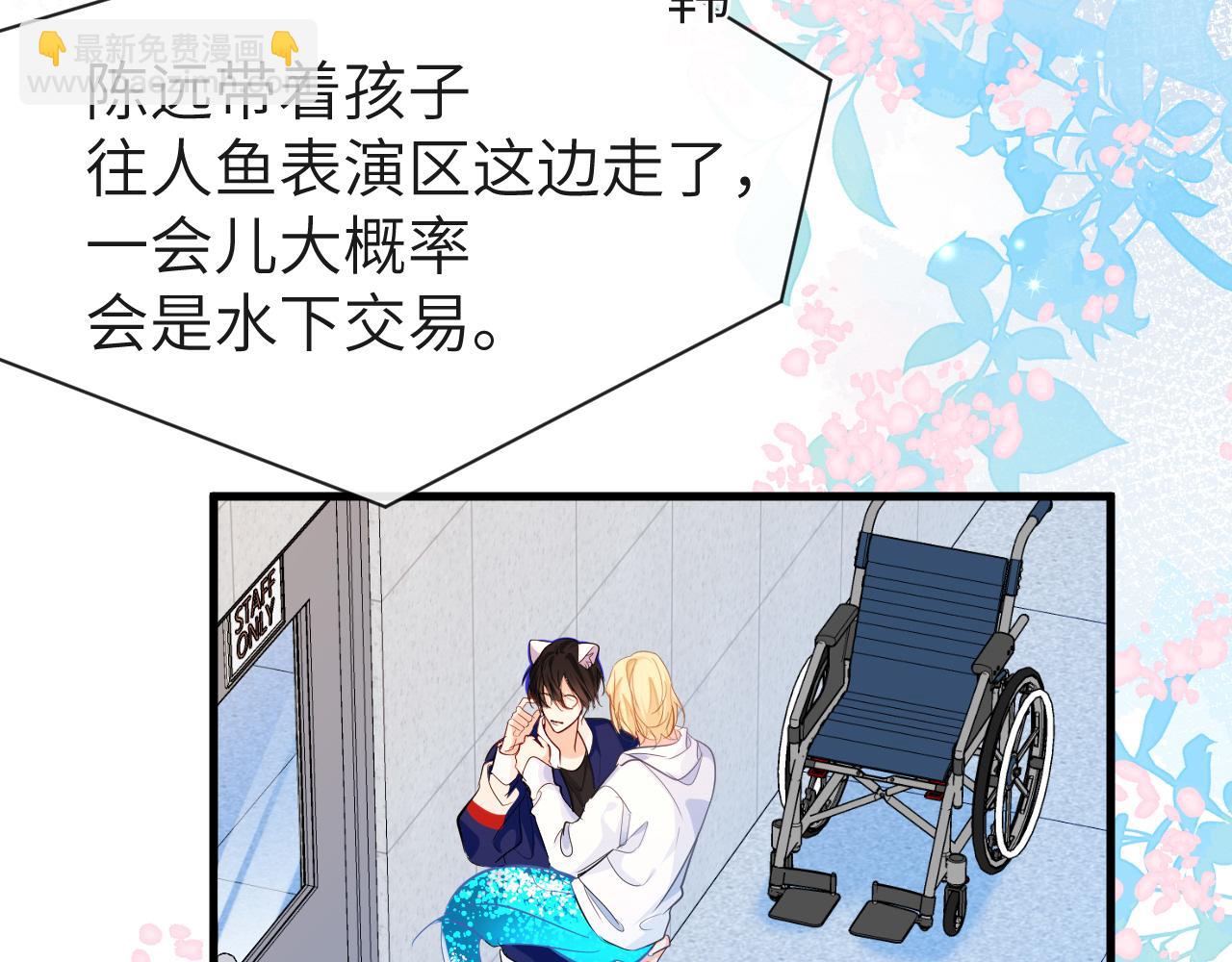 第58话 兰波，就位？(1/2)-第58话