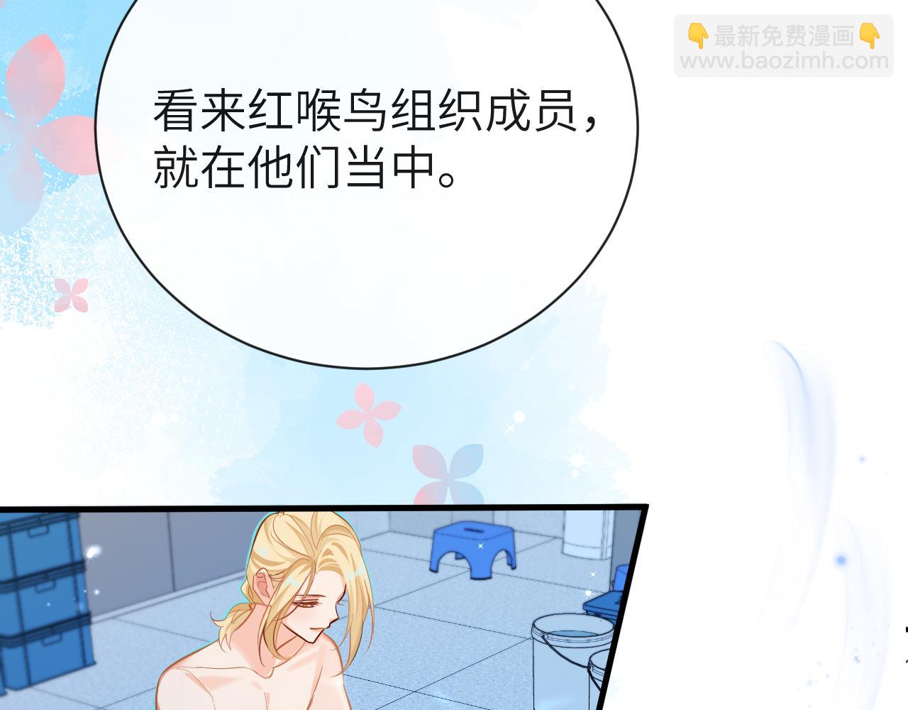 第58话 兰波，就位？(1/2)-第58话