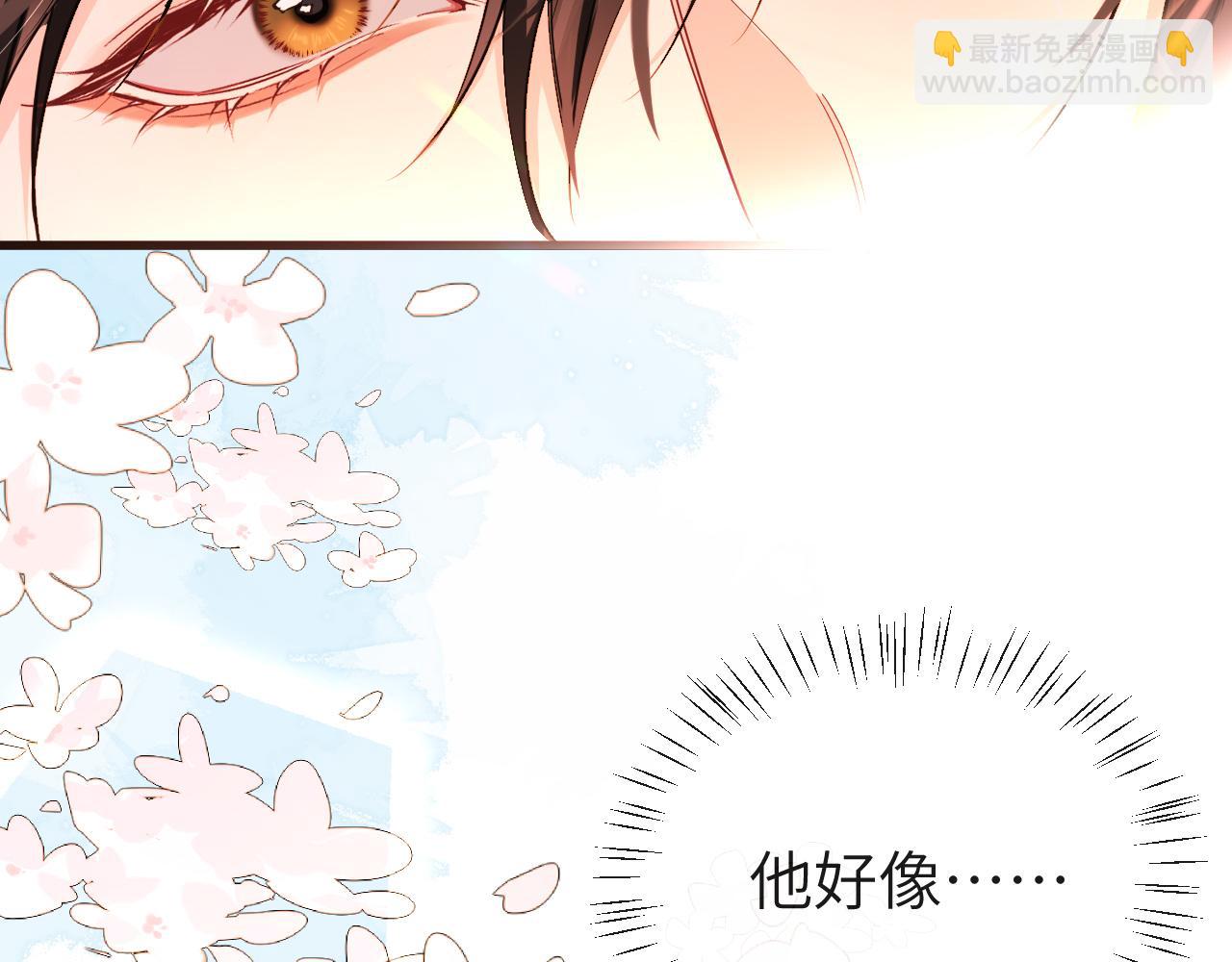 第60话 不要随便给别人看！(1/3)-第60话