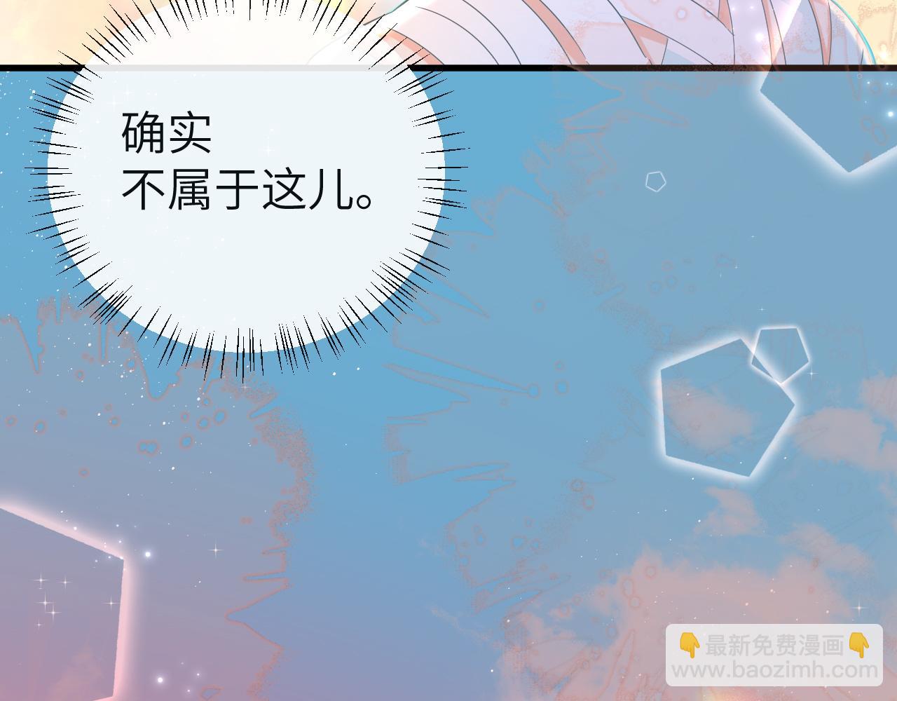 第60话 不要随便给别人看！(1/3)-第60话