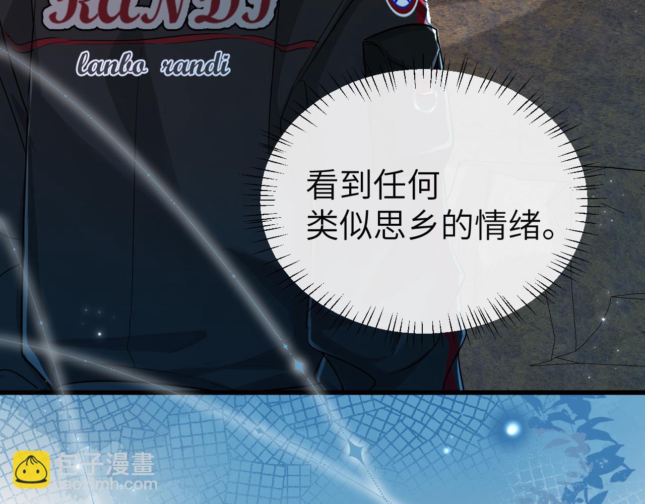 第60话 不要随便给别人看！(1/3)-第60话