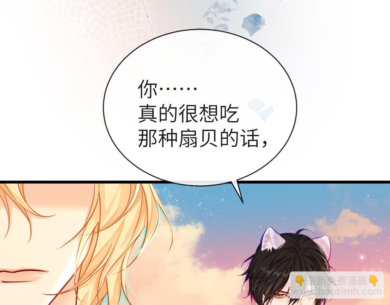 第60话 不要随便给别人看！(1/3)-第60话