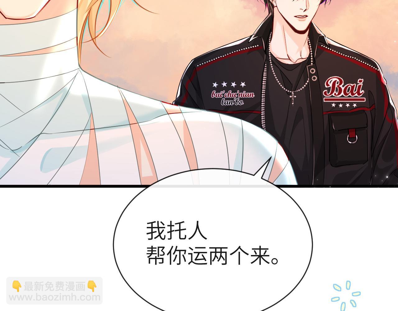 第60话 不要随便给别人看！(1/3)-第60话