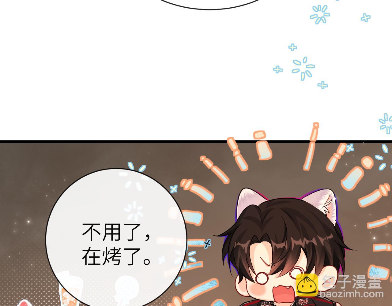 第60话 不要随便给别人看！(1/3)-第60话