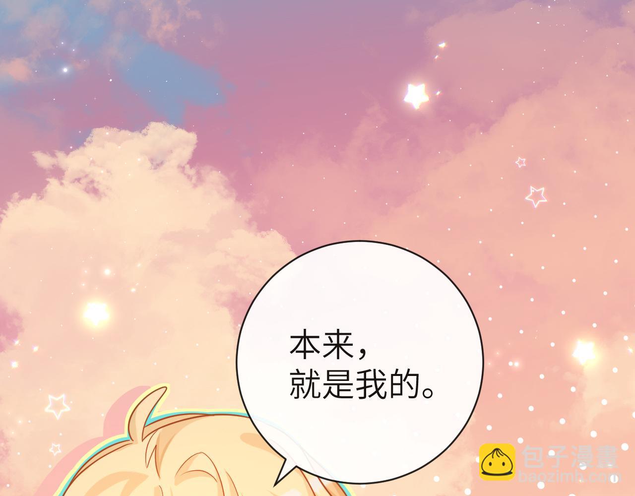 第60话 不要随便给别人看！(1/3)-第60话