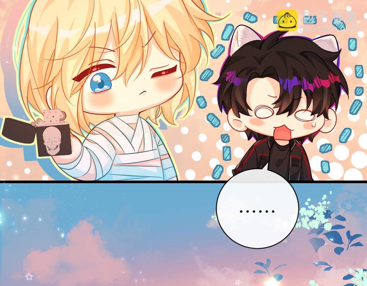 第60话 不要随便给别人看！(1/3)-第60话