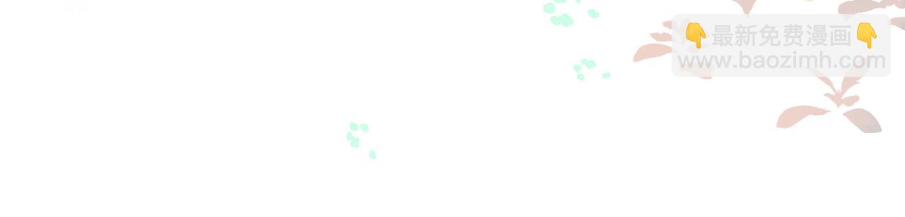 第60话 不要随便给别人看！(1/3)-第60话