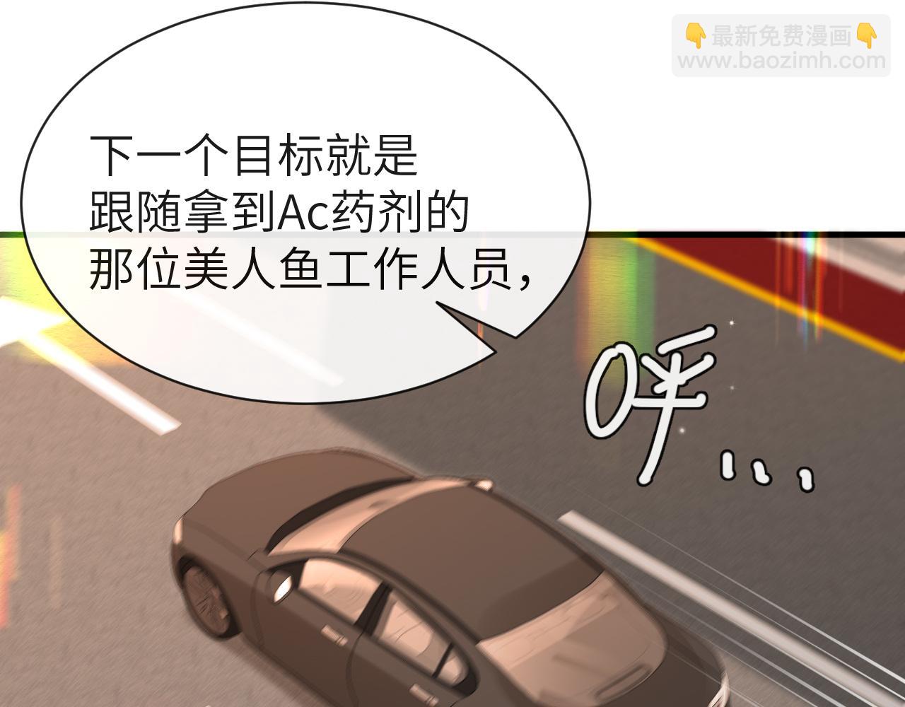 第60话 不要随便给别人看！(1/3)-第60话