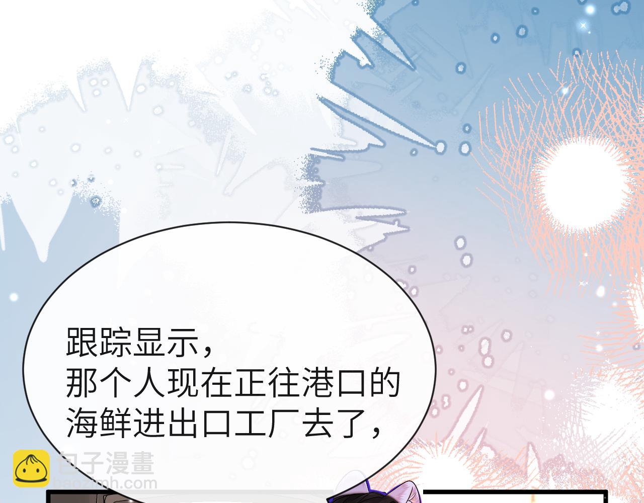 第60话 不要随便给别人看！(1/3)-第60话