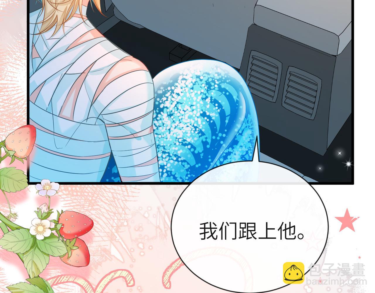 第60话 不要随便给别人看！(1/3)-第60话