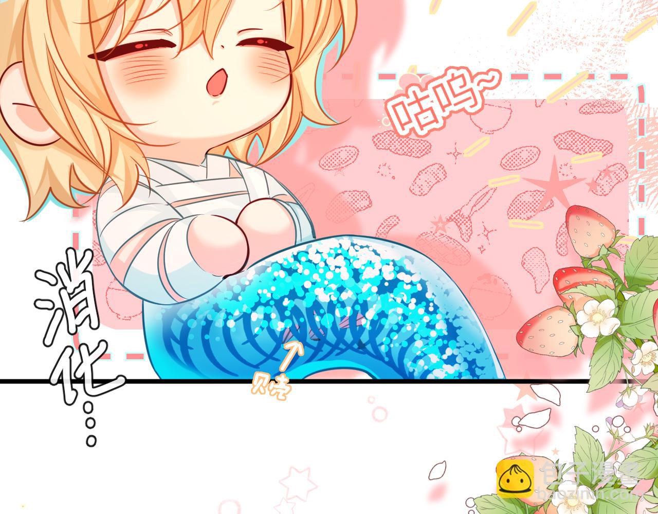 第60话 不要随便给别人看！(1/3)-第60话