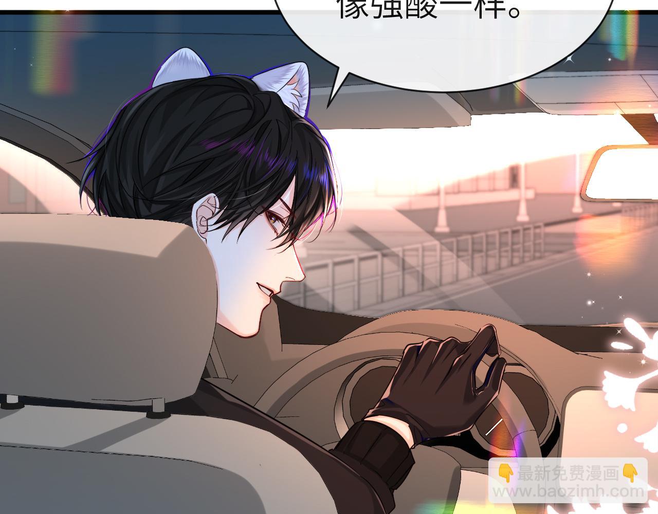 第60话 不要随便给别人看！(1/3)-第60话