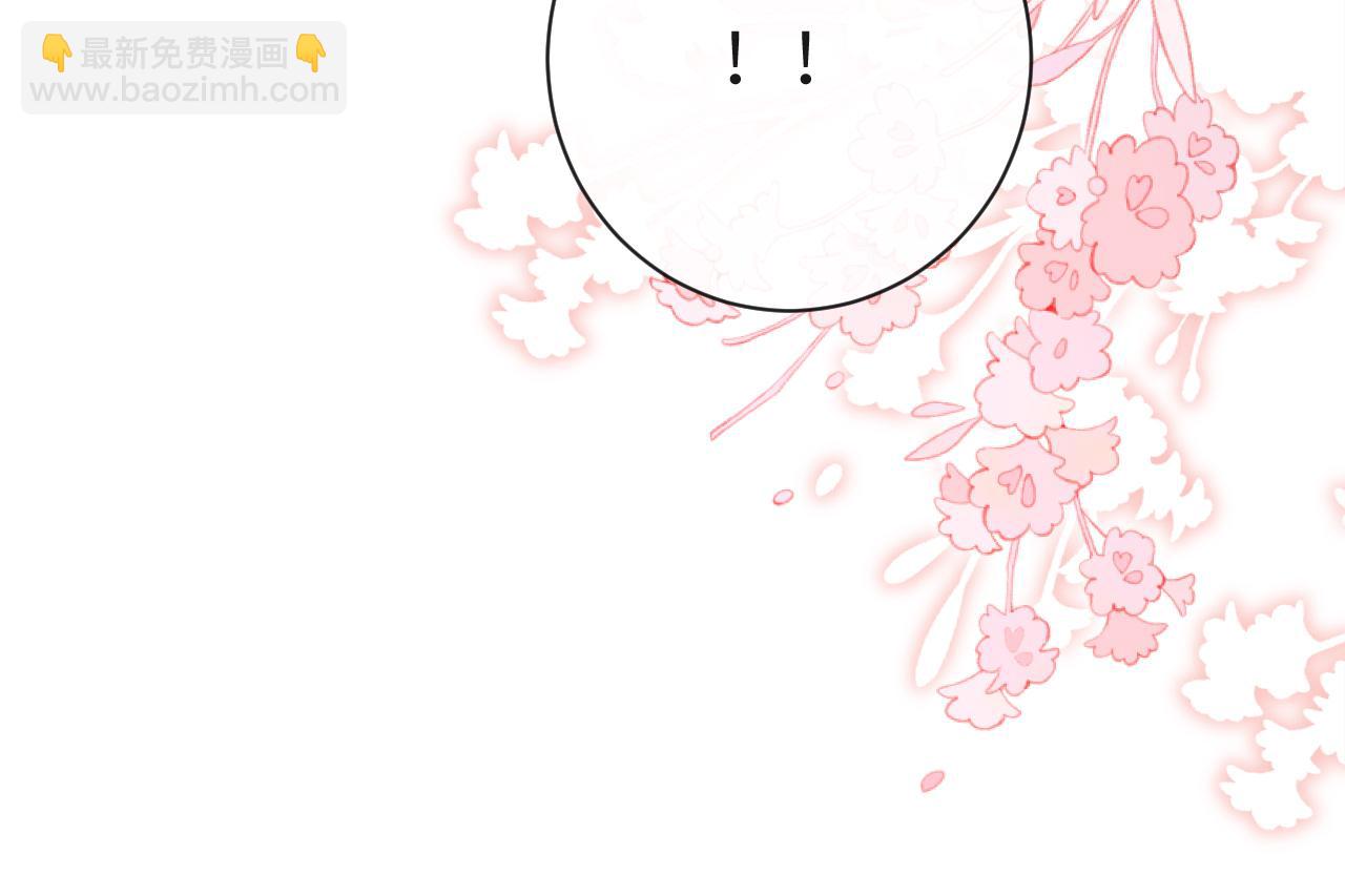 第60话 不要随便给别人看！(1/3)-第60话