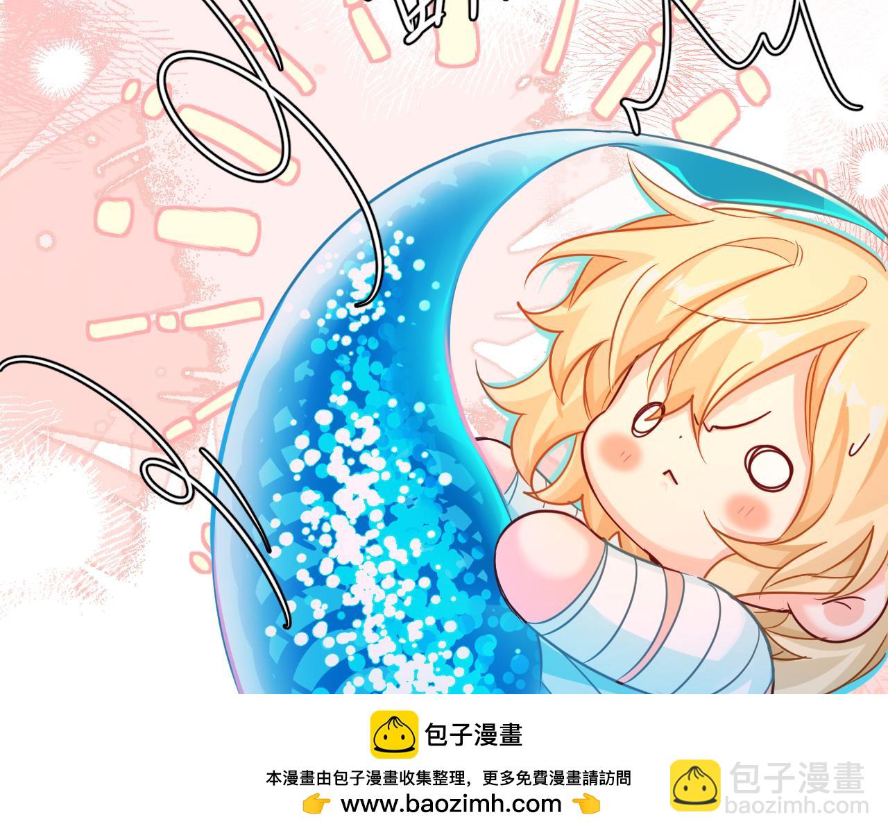 第60话 不要随便给别人看！(1/3)-第60话