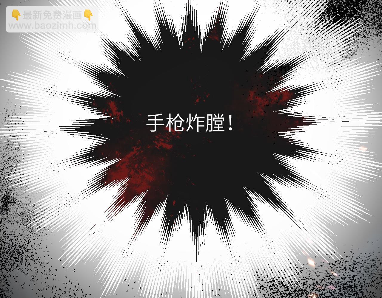 第62话 你惹不起(1/3)-第62话