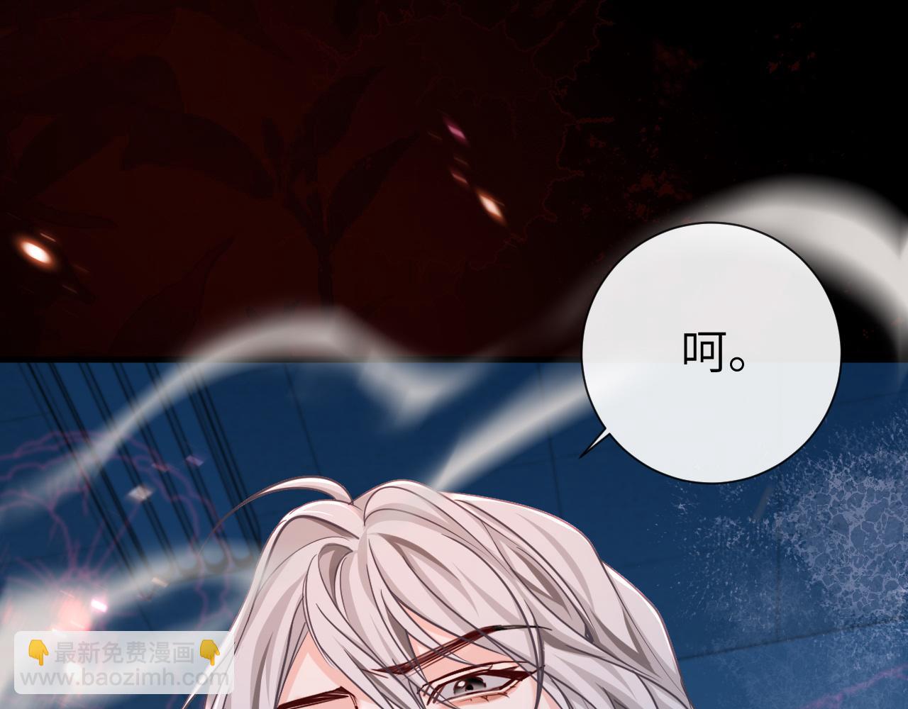 第62话 你惹不起(1/3)-第62话