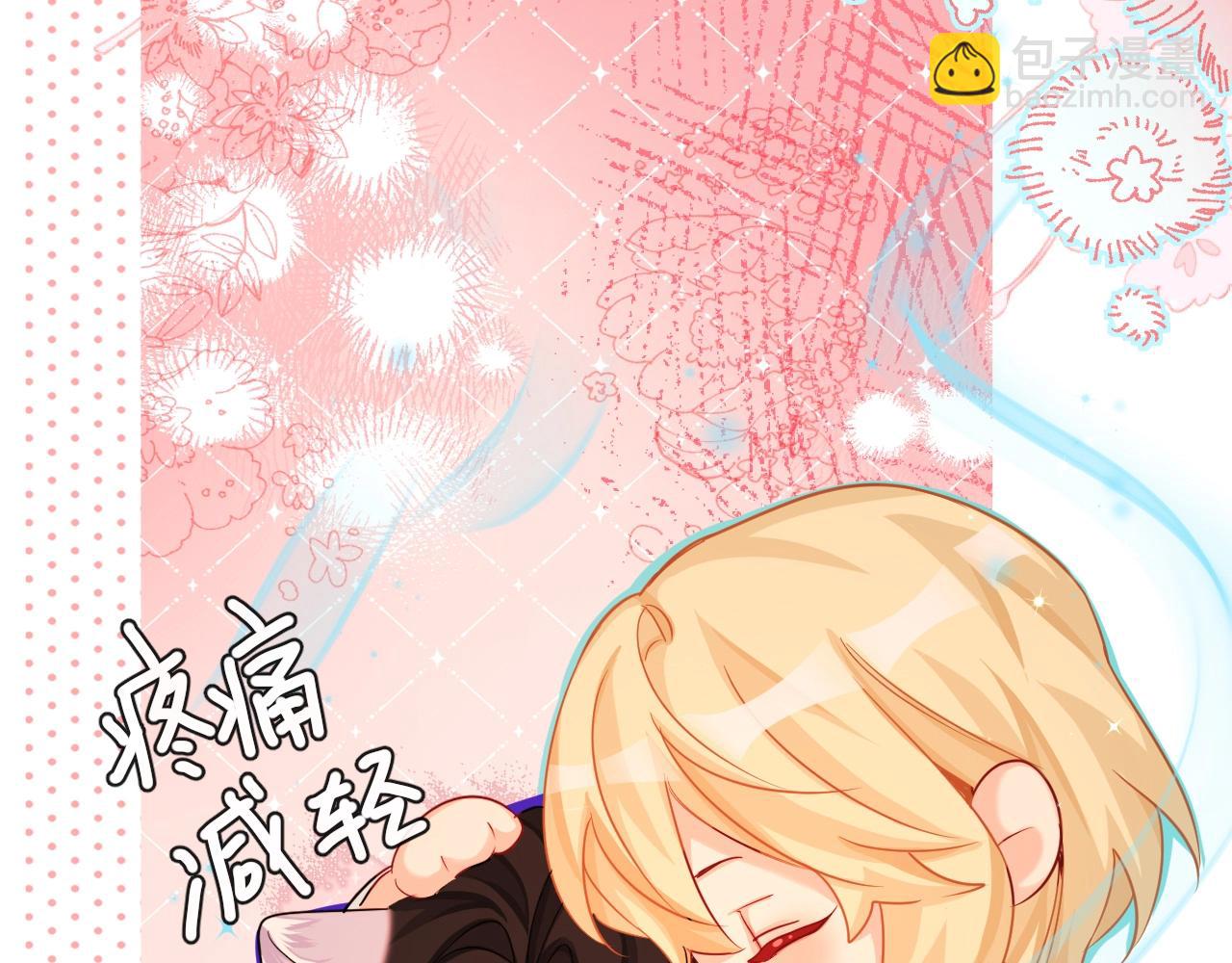 第64话 兰波，我不再是小孩儿了！(1/3)-第64话