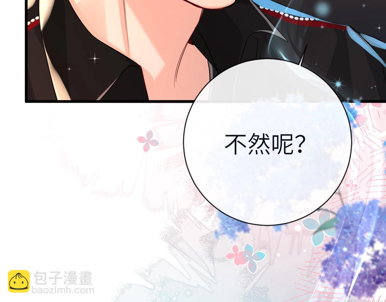 第64话 兰波，我不再是小孩儿了！(1/3)-第64话