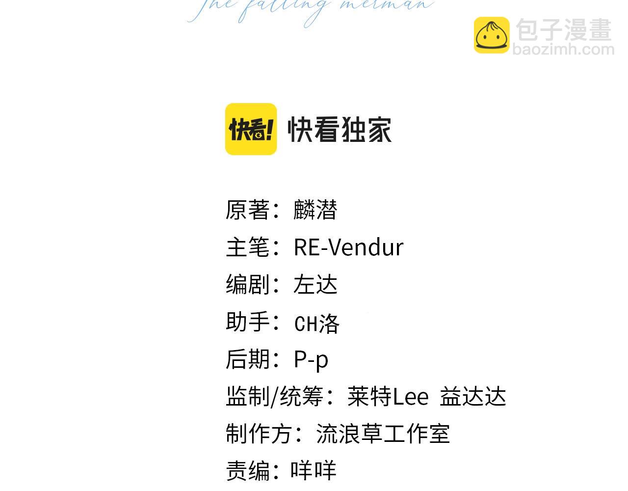 第64话 兰波，我不再是小孩儿了！(1/3)-第64话