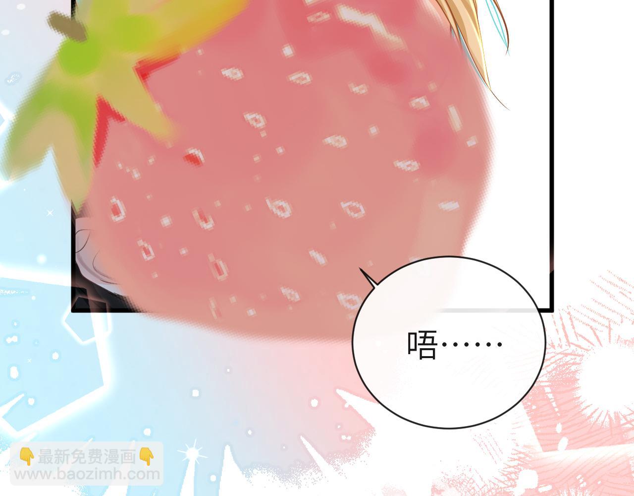 第66话 初次相遇！(1/3)-第66话