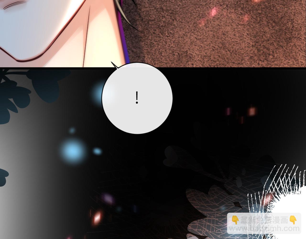 第66话 初次相遇！(1/3)-第66话