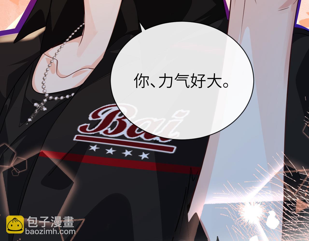 第66话 初次相遇！(1/3)-第66话