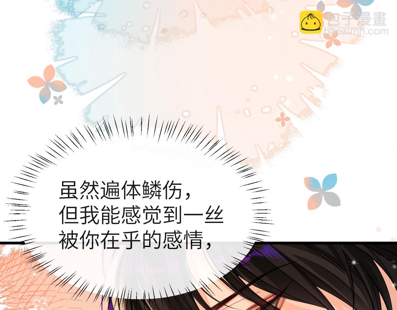 第66话 初次相遇！(1/3)-第66话