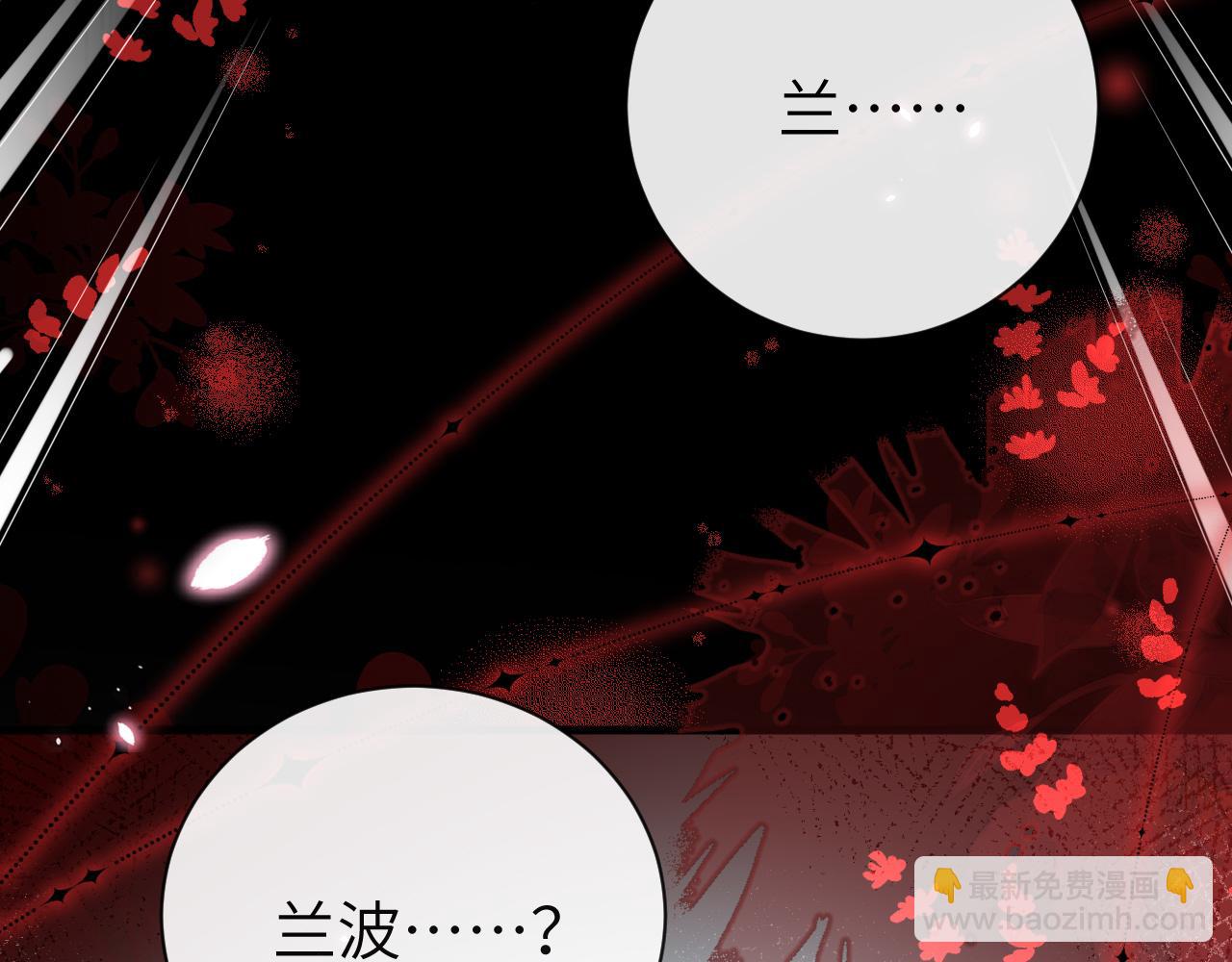 第68话 你喂我！(1/2)-第68话