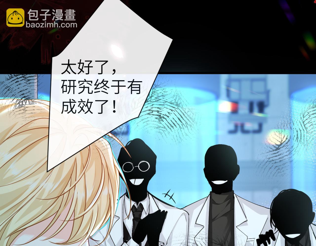 第68话 你喂我！(1/2)-第68话