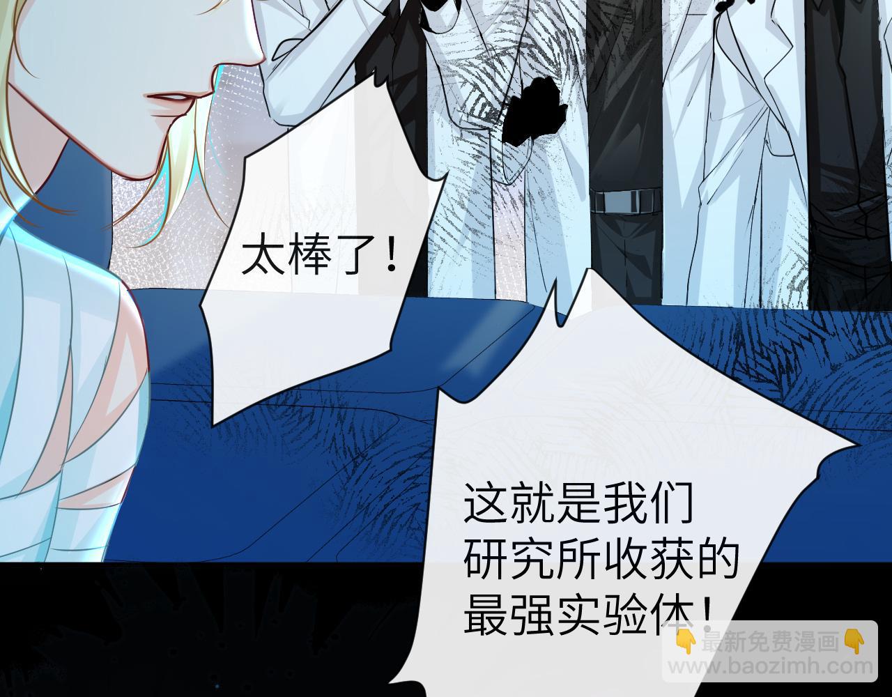 第68话 你喂我！(1/2)-第68话