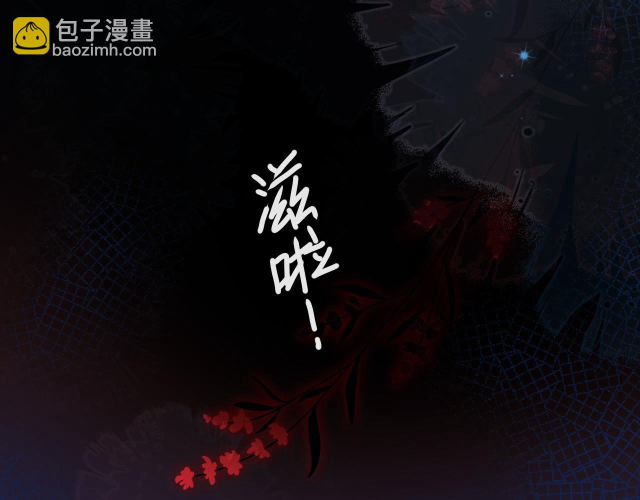 第68话 你喂我！(1/2)-第68话