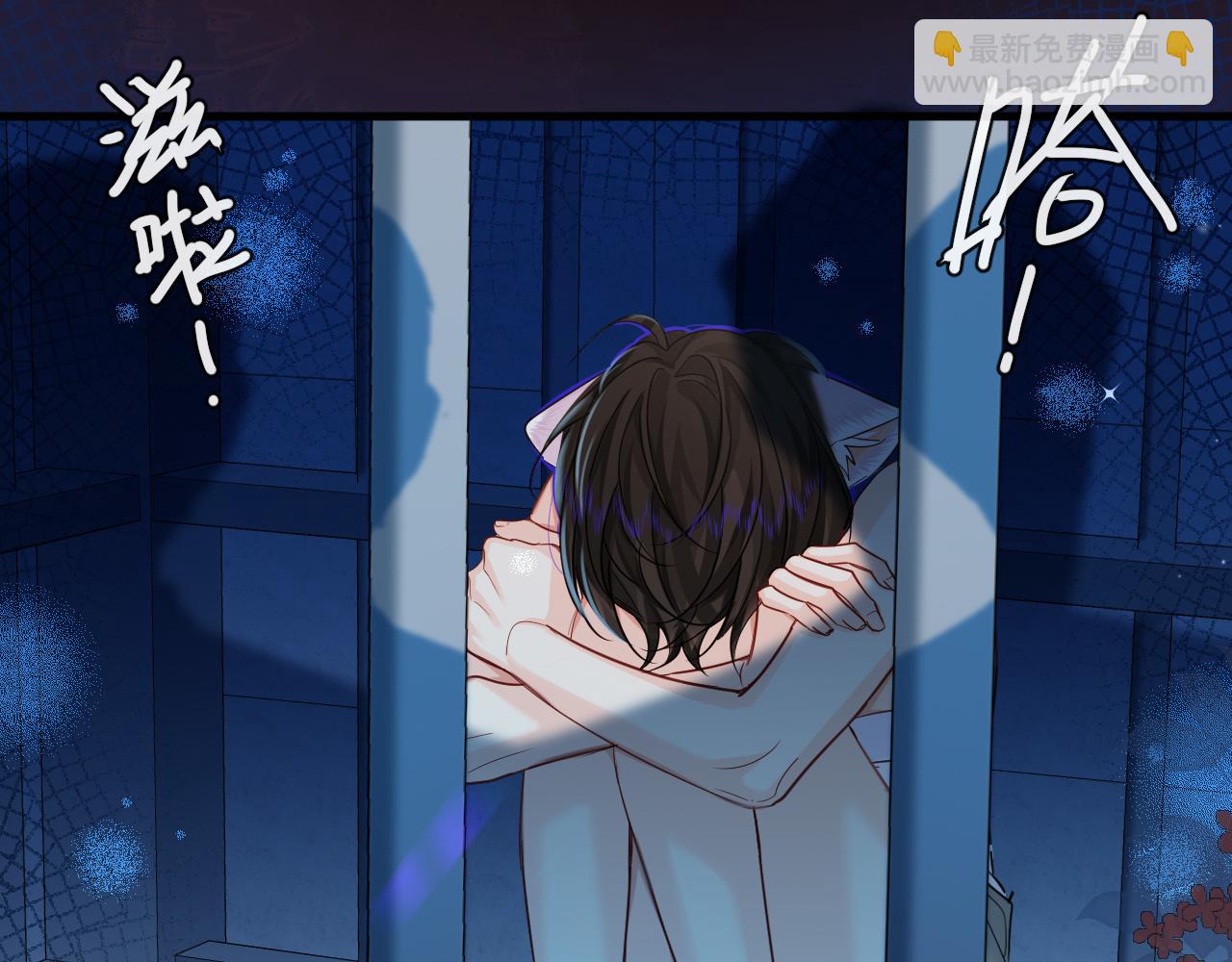 第68话 你喂我！(1/2)-第68话