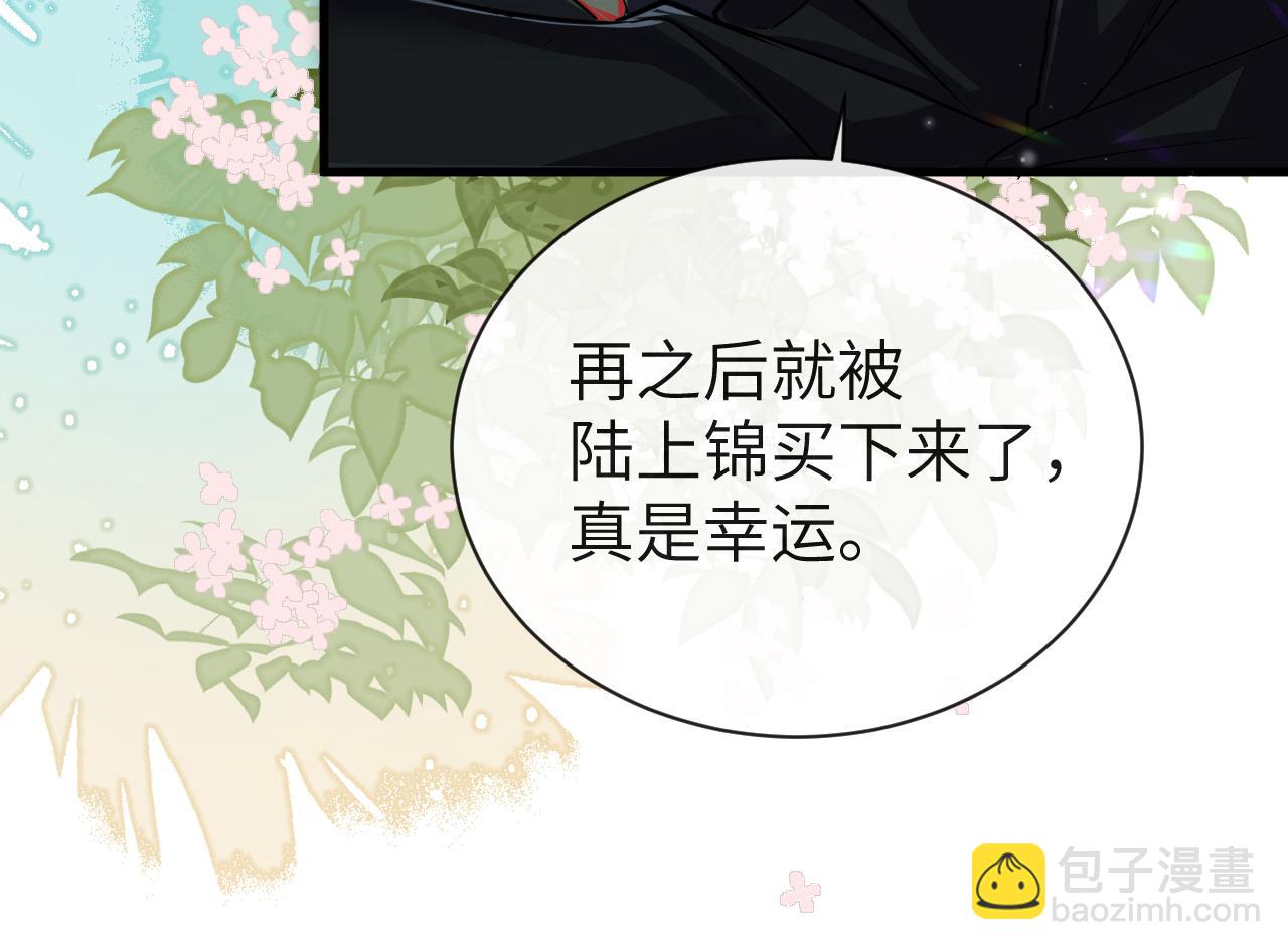 第68话 你喂我！(1/2)-第68话