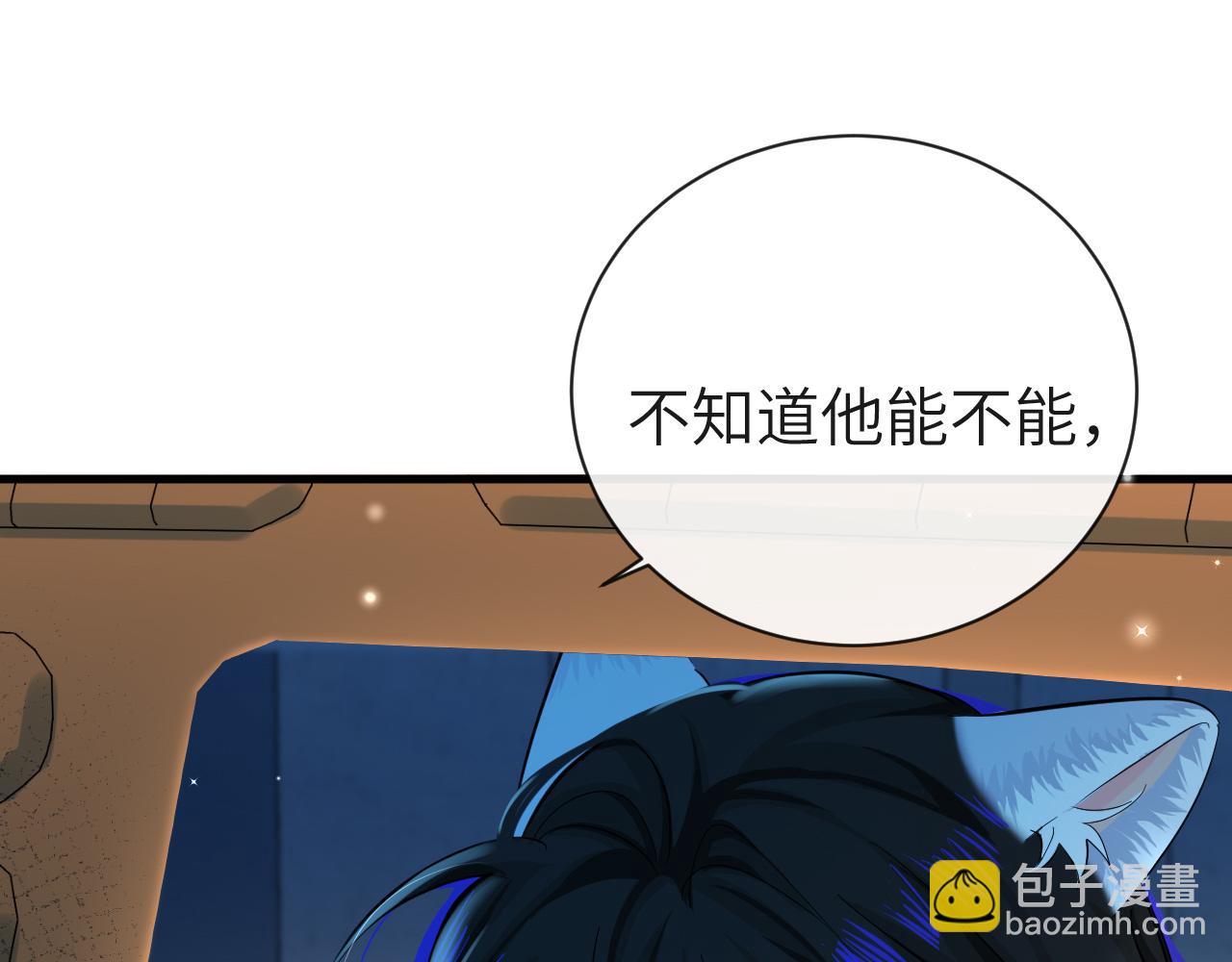 第68话 你喂我！(1/2)-第68话