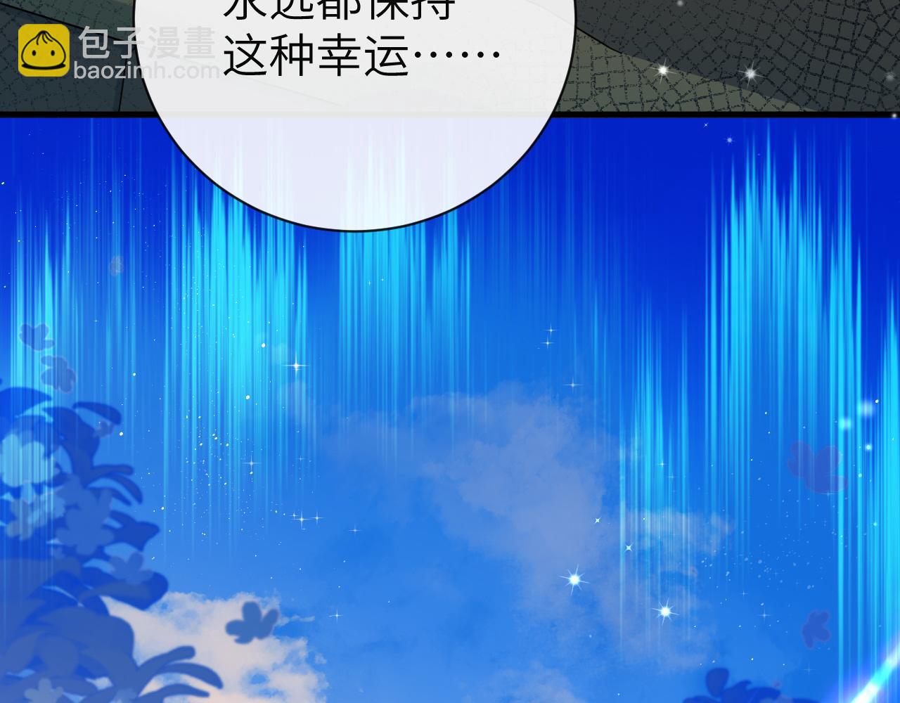 第68话 你喂我！(1/2)-第68话