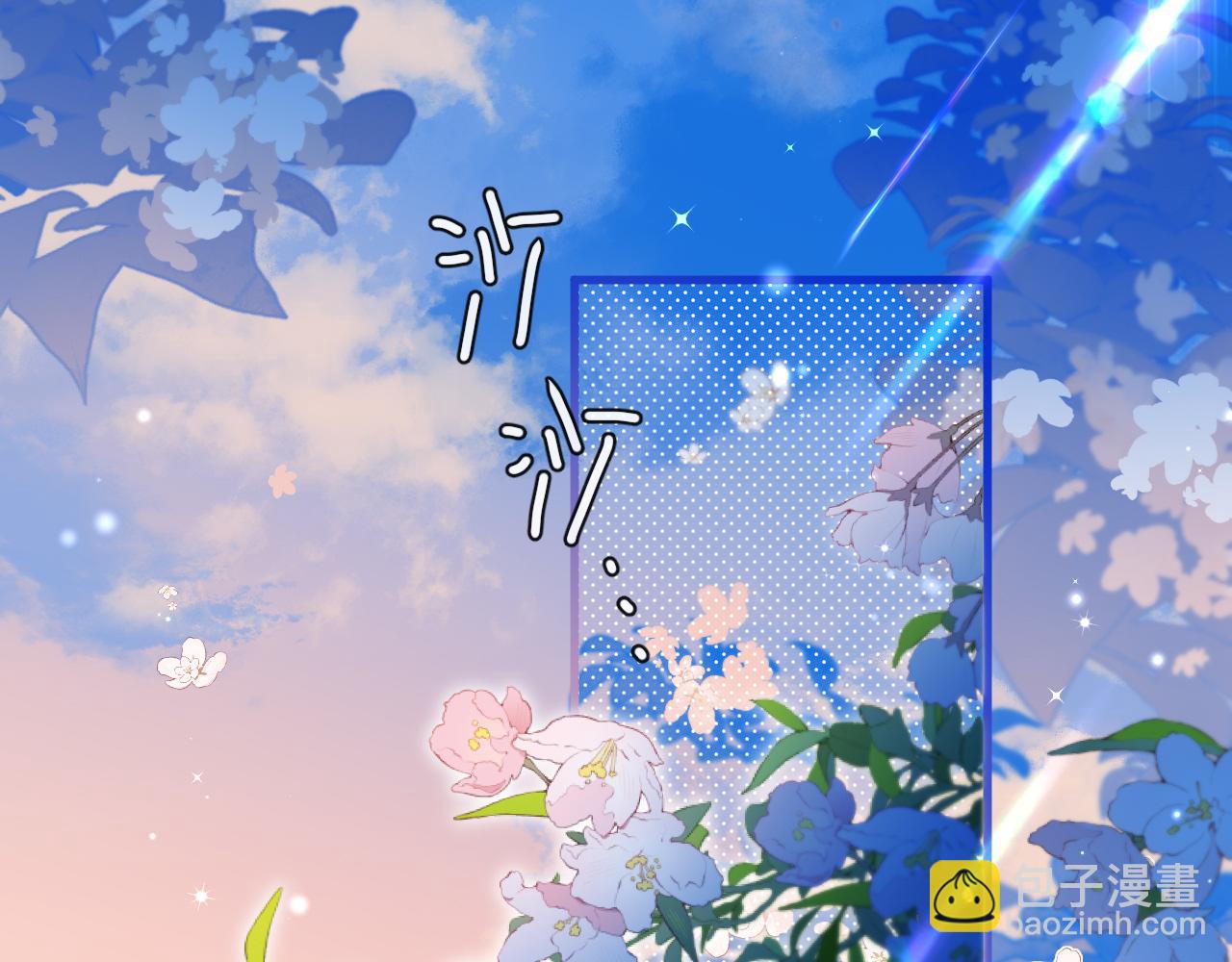 第68话 你喂我！(1/2)-第68话