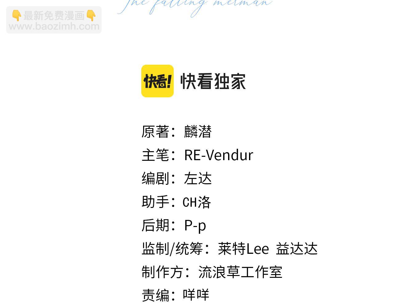 第68话 你喂我！(1/2)-第68话