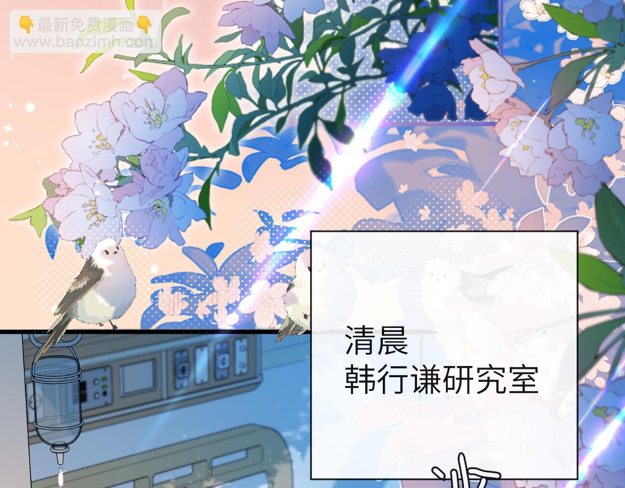 第68话 你喂我！(1/2)-第68话