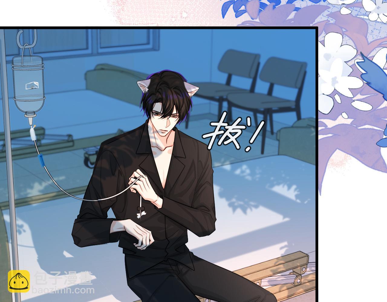 第68话 你喂我！(1/2)-第68话