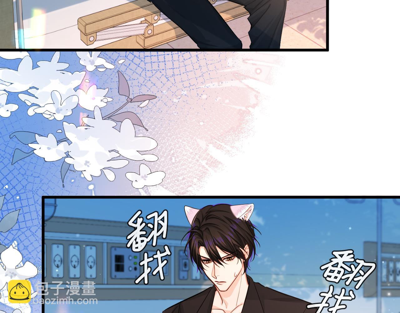 第68话 你喂我！(1/2)-第68话