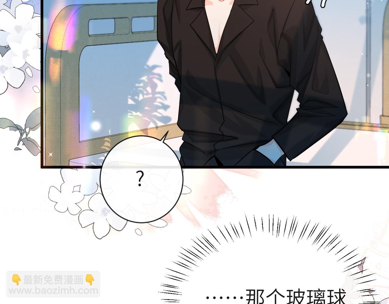 第68话 你喂我！(1/2)-第68话