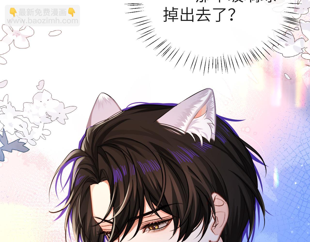 第68话 你喂我！(1/2)-第68话